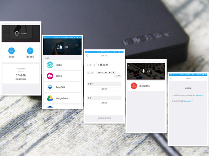 移动硬盘怎么当云盘用,移动硬盘能连接但是无法读取