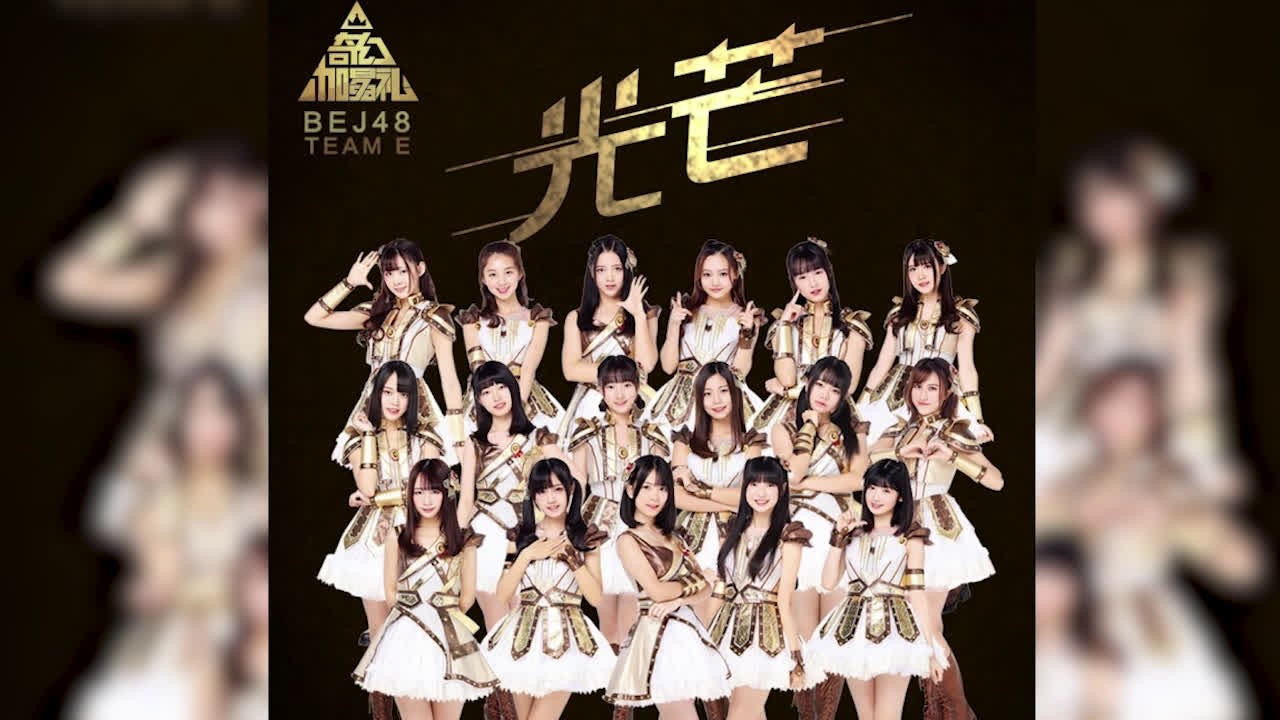 保本吸粉的剧场公演