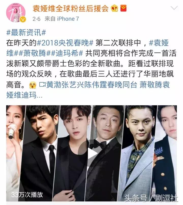 杜海涛叫错金主名字视频,海涛口误梁田救场完整版