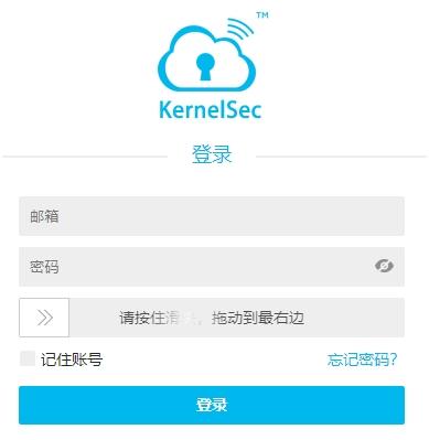 u盘自带用的加密软件一般是什么,u盘加密软件保管库如何使用