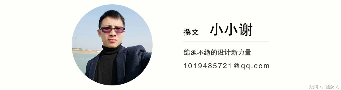 看95后，如何玩转百香果品牌设计