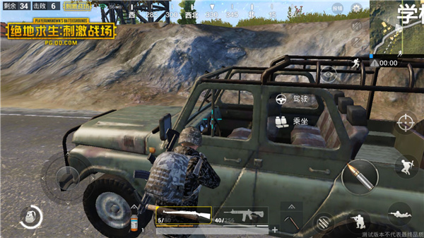 刺激战场坑队友搞笑段子,刺激战场搞笑段子