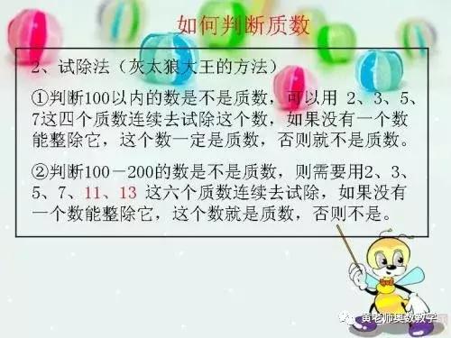 最新一期最强大脑数字规律,最强大脑五分钟做对15道题