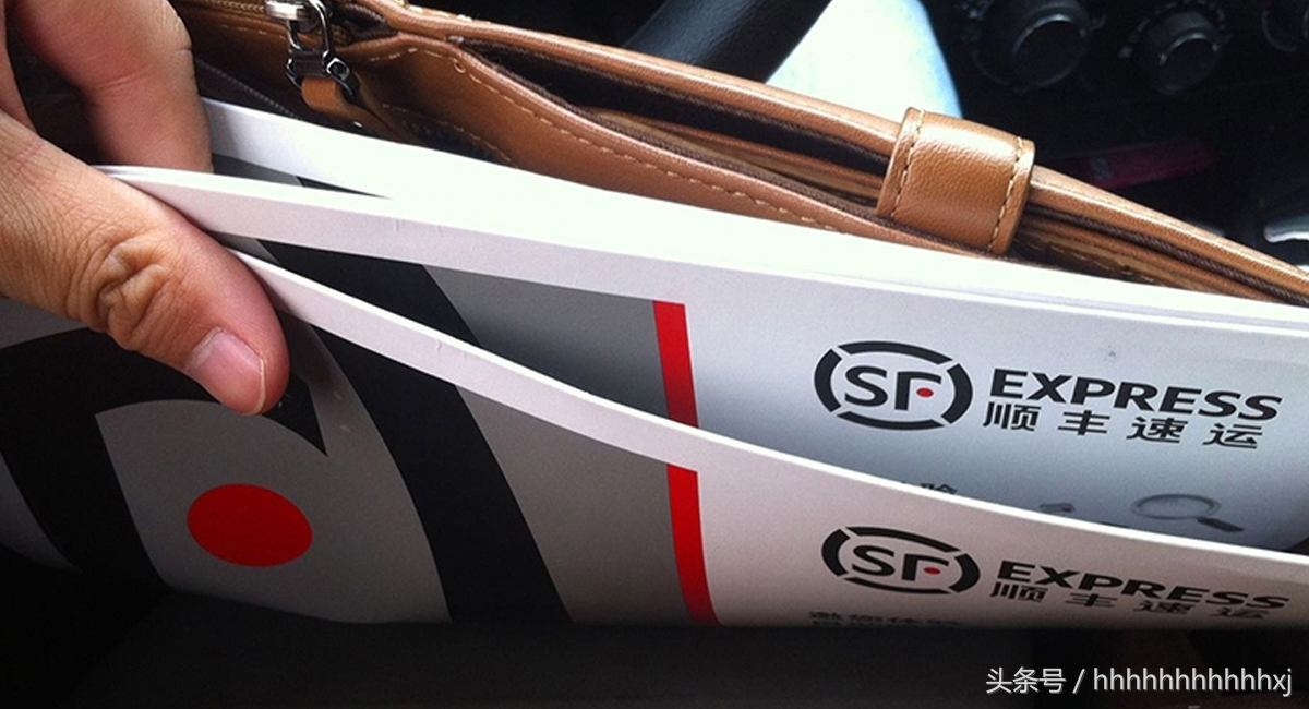 顺丰推出顺丰快运品牌新logo亮相,顺丰快递公司logo设计理念