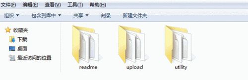 新手怎么快速搭建discuz论坛网站,免费discuz论坛申请