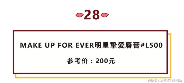 2018口红国货,dior口红720雕花玫瑰色