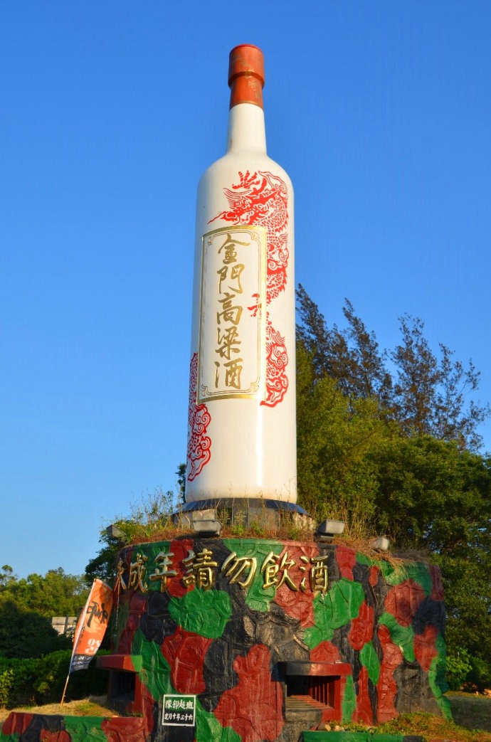 金门特色特产有哪些,厦门旅游买的金门菜刀真吗