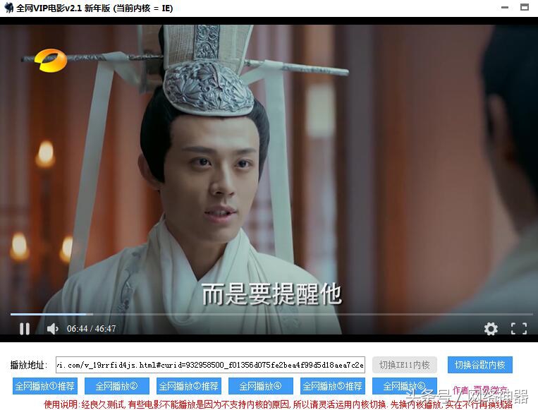 全网vip电影电视剧免费看,有什么app能免费看全网vip电影