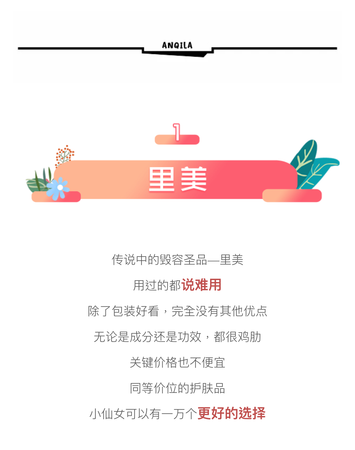 屈臣氏最难喝的饮料,屈臣氏最难用面膜