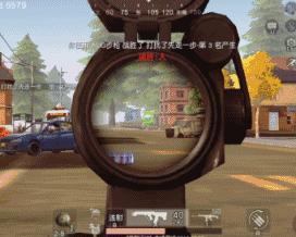 荒野行动aug攻略,荒野行动aug