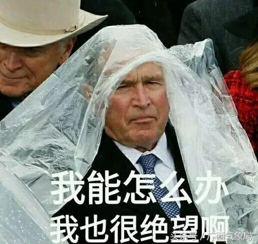 到底是回暖天还是回南天,回南天回暖是天气热吗