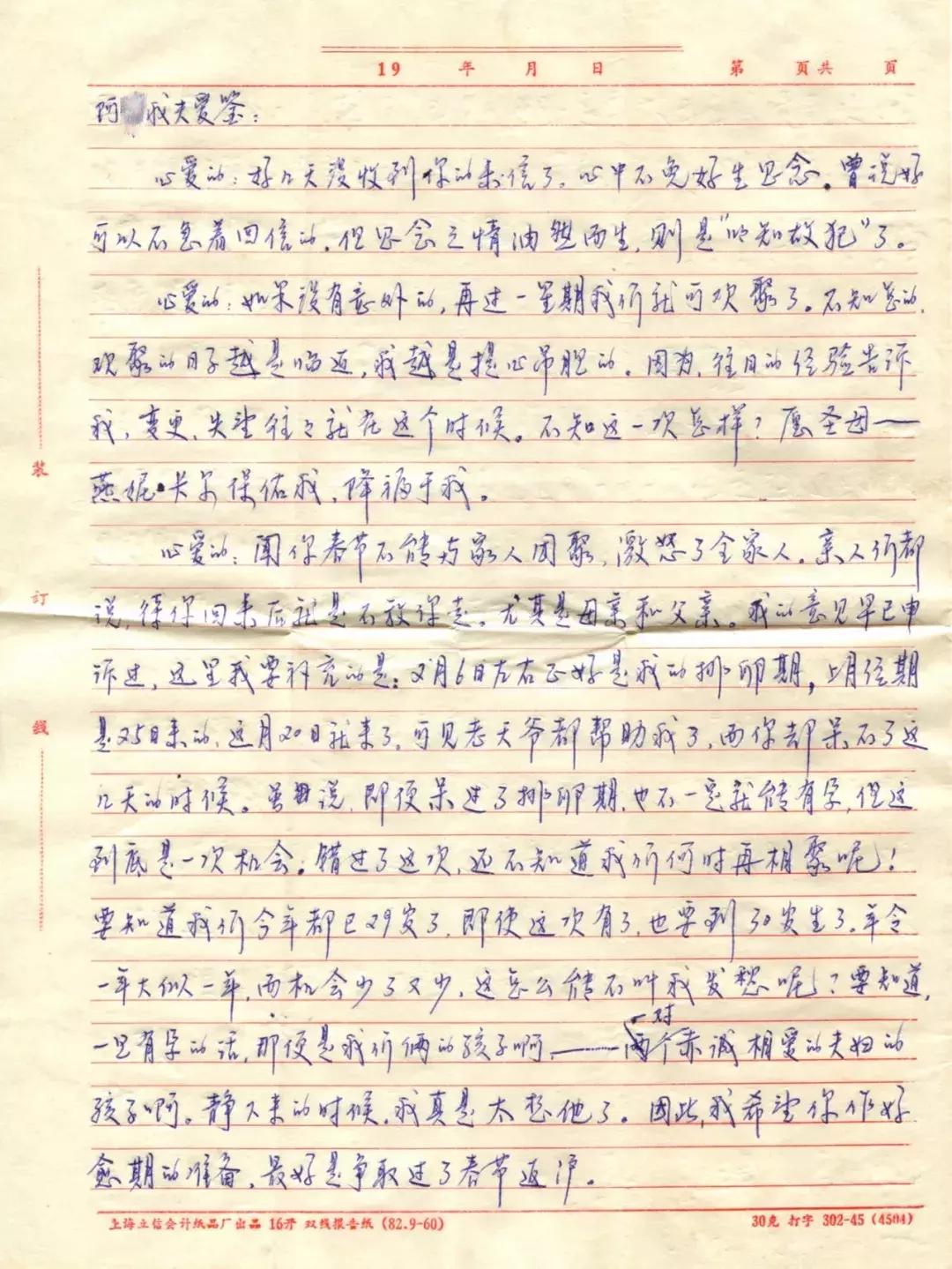 怀旧的上海年味,上海记忆中的年味