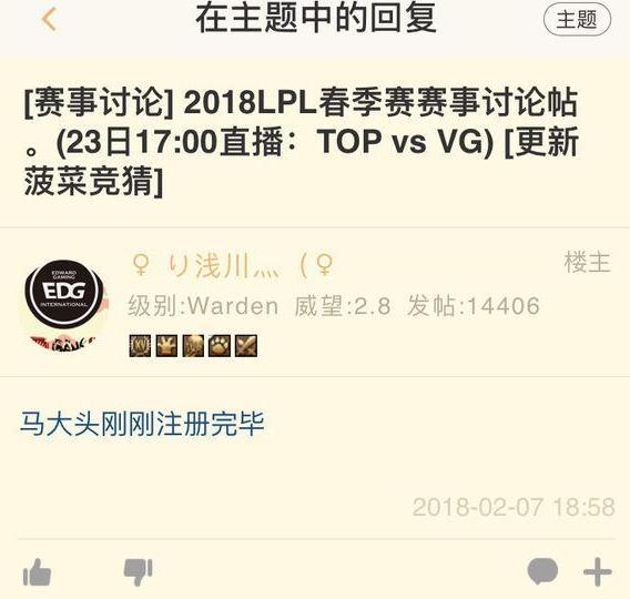 韩国第一上单marin,marin冠军比theshy多吗