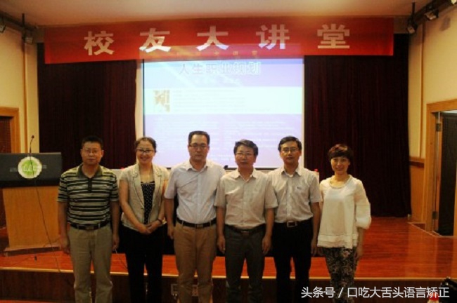 口吃能治疗好吗？