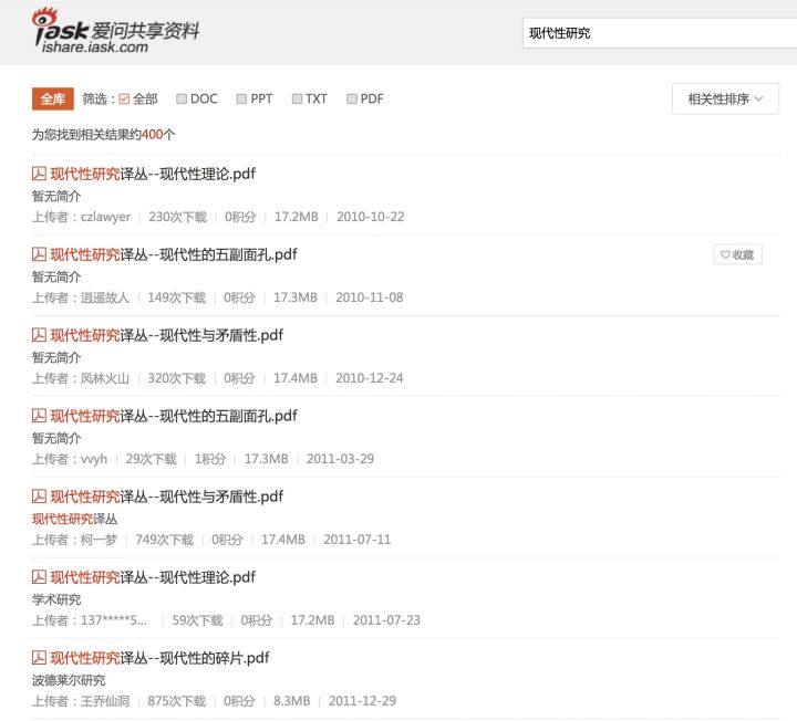 值得收藏的宝藏网站,电子书值得收藏的网站