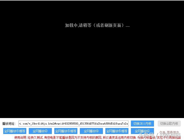 全网vip视频全部免费看,全网影视vip在线免费观看超清