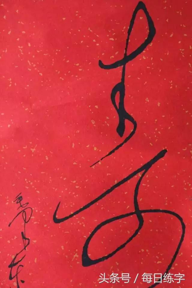 福禄寿对联精选书法,天增岁月人增寿对联书法作品欣赏