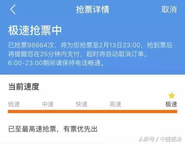 携程网购火车票要加20元合理吗,网购火车票多收费怎么办