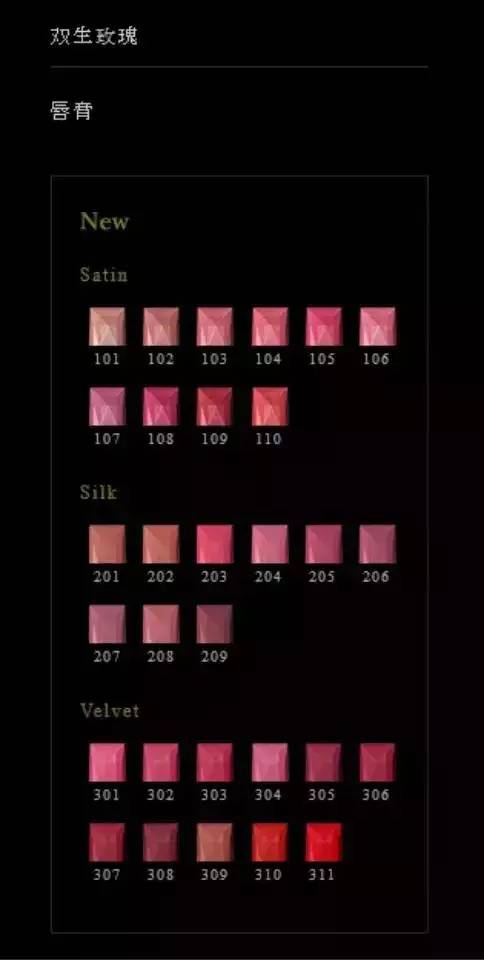应你们要求做CPB，进来看看这是不是你的下一只口红？