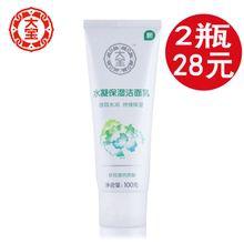 有哪些平价护肤品适合学生党,博主推荐护肤品学生党平价