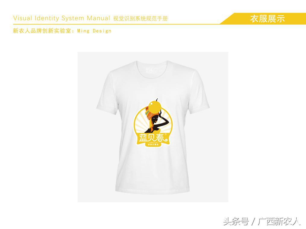 看95后，如何玩转百香果品牌设计