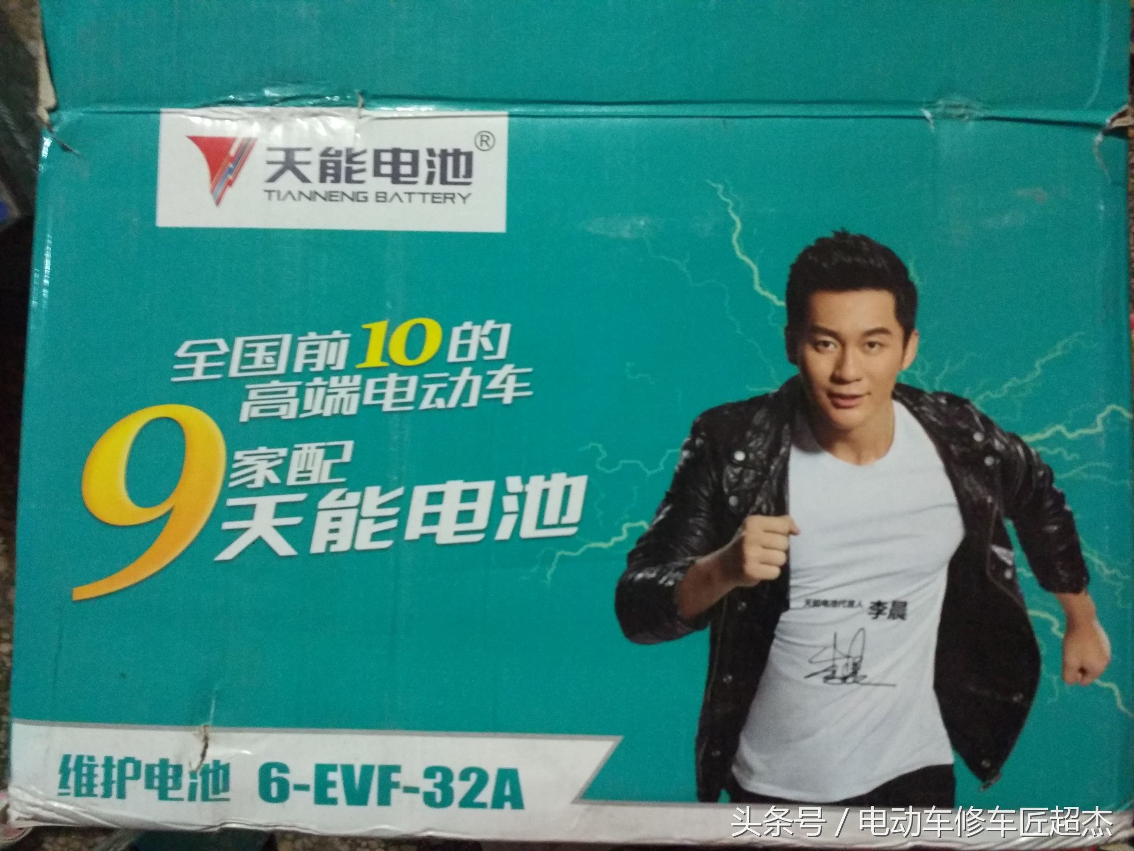 售后专用电池和售后维护电池,售后专用和售后维护电瓶区别