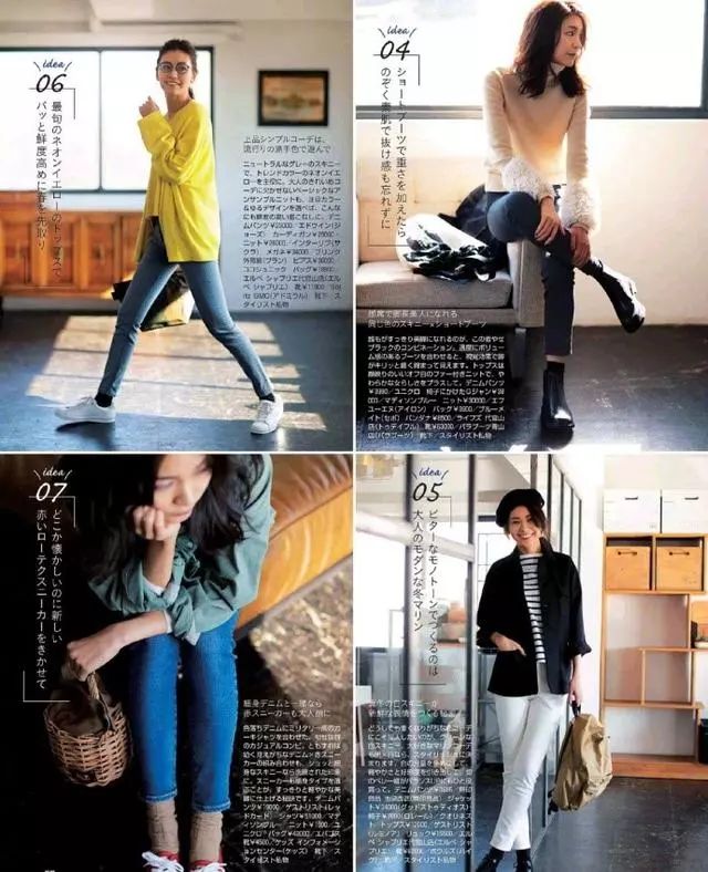 冬天保暖又高级的穿搭,冬季纯欲风保暖穿搭