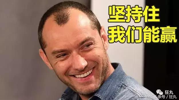 日本研究秃顶,日本教授秃头研究