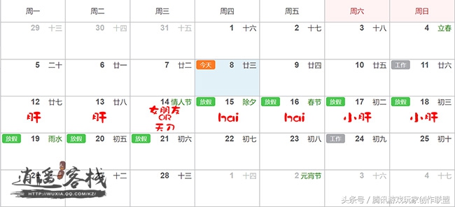 春节好玩的游戏攻略,新年游戏签到攻略大全