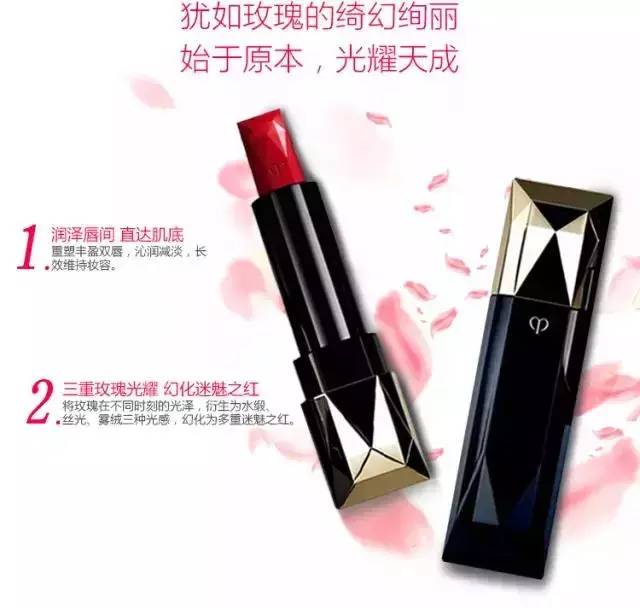 应你们要求做CPB,进来看看这是不是你的下一只口红?