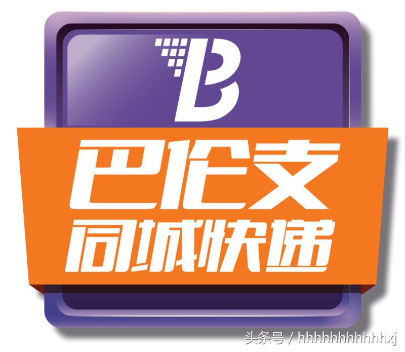 中国不著名的快递公司和LOGO你能认识几个超过一半简直逆天了