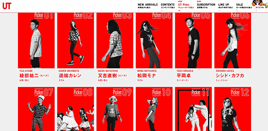 优衣库哪个电商平台有,日本优衣库经营模式