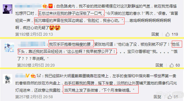 和王俊凯上演霸道总裁爱上我？这些粉丝绝对是从戏精学院毕业的