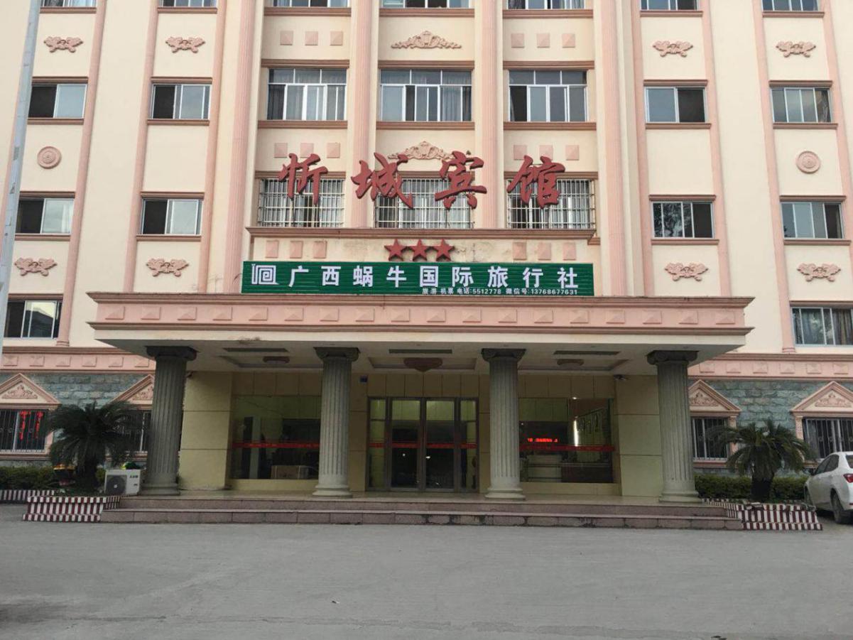 新春旅行去哪里,新春出游目的地