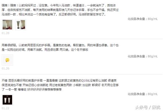 好用的护手霜平价又好用,几款好用效果比较好的护手霜推荐