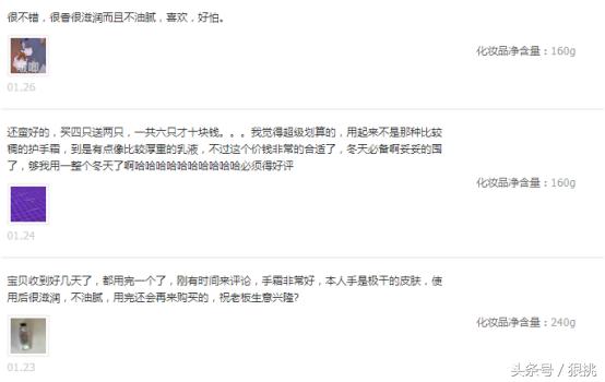 好用的护手霜平价又好用,几款好用效果比较好的护手霜推荐