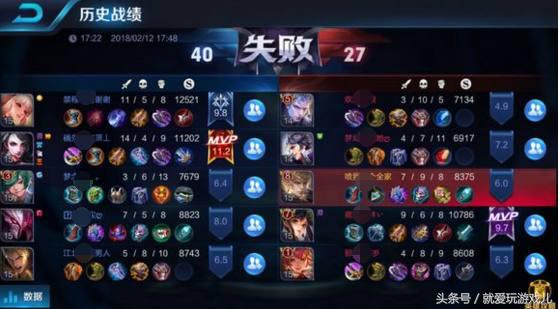 王者荣耀：这年头玩个游戏真是太无奈了，妹子被喷子队友气得改ID