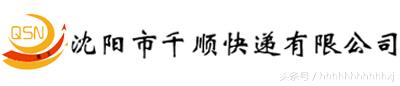 中国不著名的快递公司和LOGO你能认识几个超过一半简直逆天了