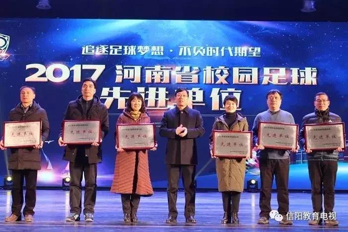 信阳教育质量,信阳教育质量排名