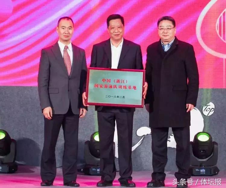 浙江省游泳队在哪里训练,浙江游泳队集训基地可以报名吗