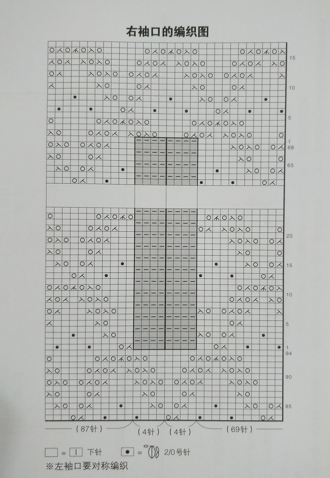 马海毛毛线披肩夏季薄款编织视频,用马海毛编织的大披肩