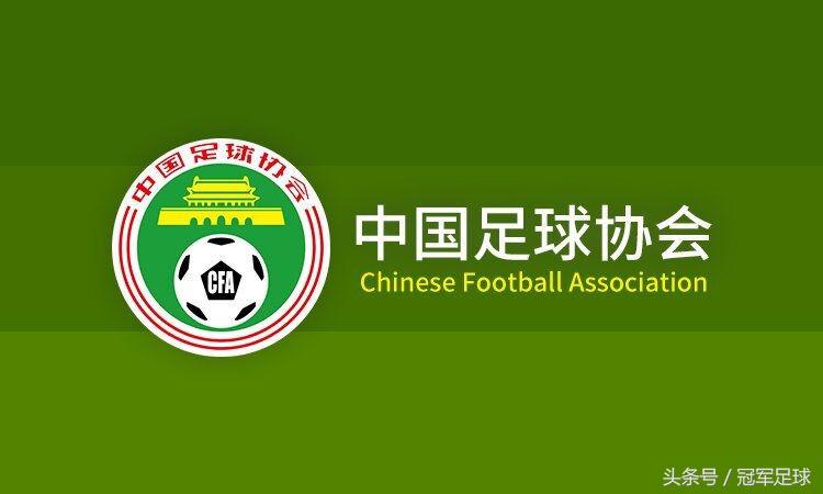 足协将出台调节费具体细则,比埃拉转会足协调节费