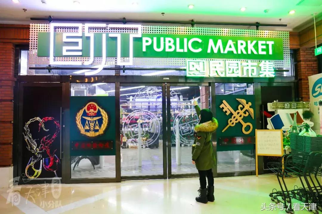 天津超级大市集,天津大胡同年货市场