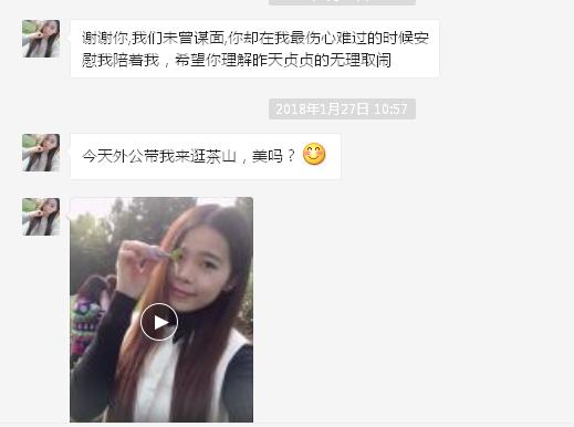 微信推销茶叶套路骗局揭秘,微信上推销茶叶的骗局揭秘