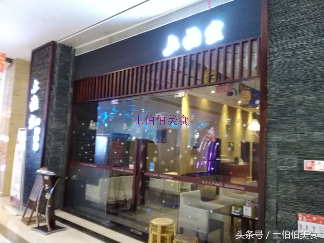 阿土伯到店套餐,阿土伯户外烧烤套餐