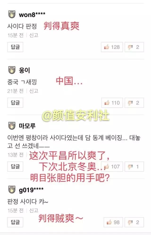 韩国：你们对流氓的力量一无所知