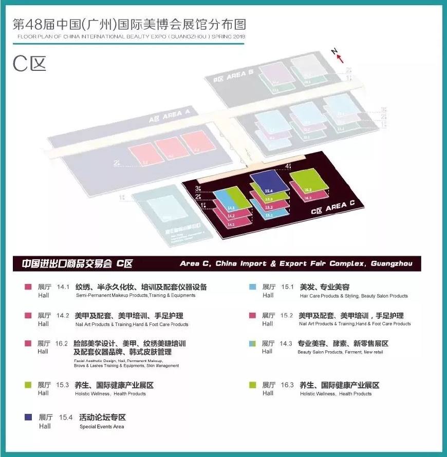 广州美博会2024有什么内容,今年广州美博会在哪里