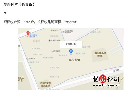 武汉常青路改造效果图,武汉复兴村振兴路改造