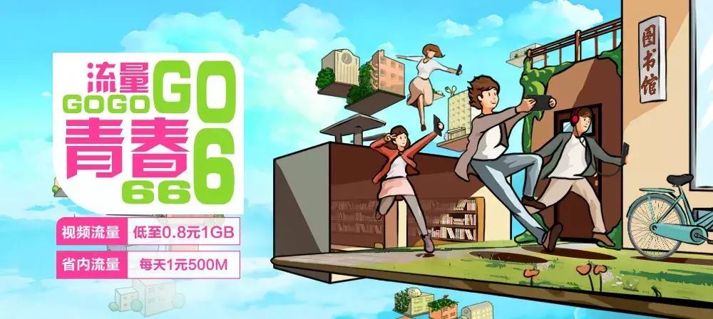 中国移动流量叠加包推荐,中国移动流量包激活