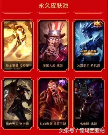 lol最惨的一款皮肤,lol最近的皮肤一言难尽
